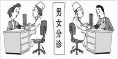 长沙东大肛肠医院专家:肛肠疾病危害多需从细节进行预防