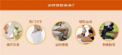多“痔”之秋已到,长沙东大肛肠医院提醒:做好防治有备无患!