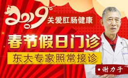 春节医院正常接诊,假日门诊为您的健康保驾护航!