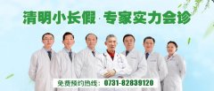 清明小长假,到东大摆脱肛肠疾病