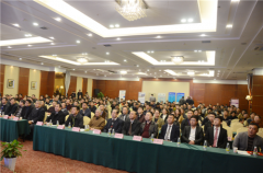 中国民间中医医药研究开发协会肛肠分会湖南工作部成立大会暨湖南