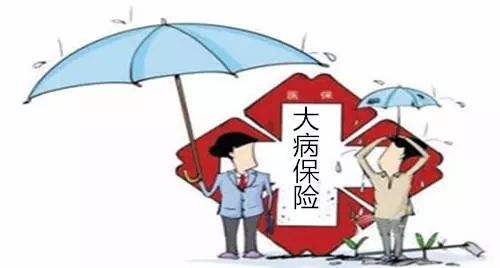 湖南提高城乡居民大病保险待遇水平