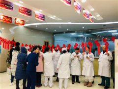 欢度元旦喜迎新年 长沙东大情满2019!