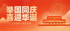 ���쳤���ڼ䣬��ɳ����س�ҽԺ��������